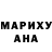 КЕТАМИН VHQ Sabakuno Gaara