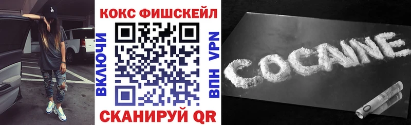 Купить где  Усть-Катав  Cocaine VHQ 