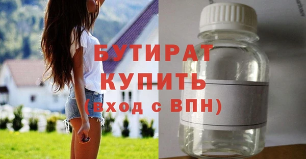 крисы Балабаново