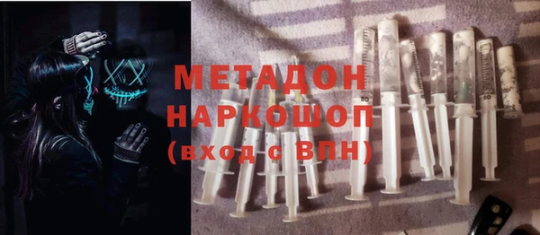 стаф Балахна