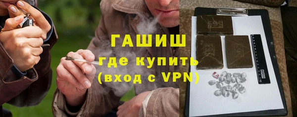 стаф Балахна