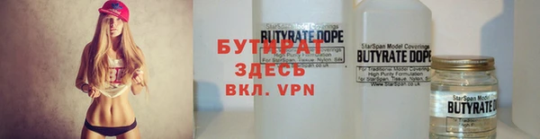стаф Балахна