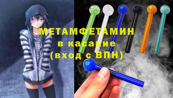 стаф Балахна