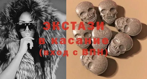 стаф Балахна