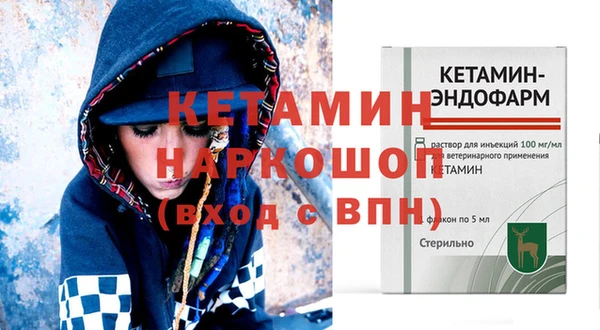 стаф Балахна
