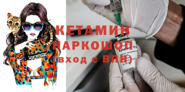 стаф Балахна