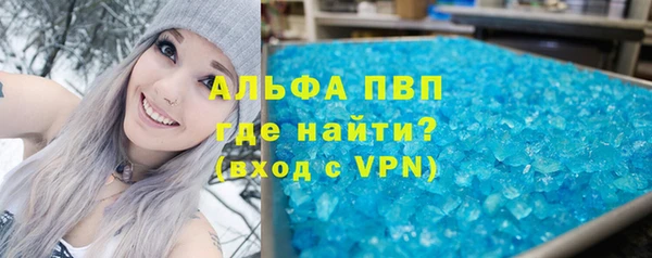 стаф Балахна
