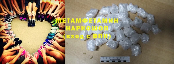 стаф Балахна