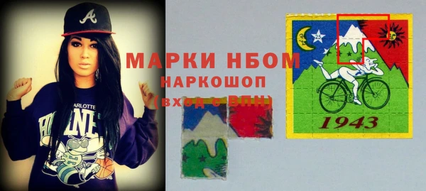 стаф Балахна
