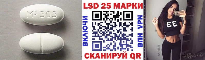 Купить закладки  Усть-Катав  Лсд 25 экстази кислота 