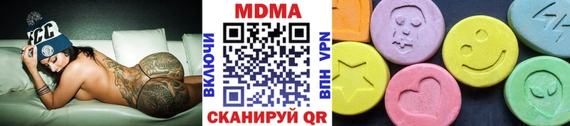 Купить закладки  Усть-Катав  МДМА Molly 