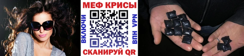 МЯУ-МЯУ mephedrone  Усть-Катав 
