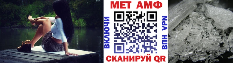 Купить закладки  Усть-Катав  МЕТАМФЕТАМИН кристалл 